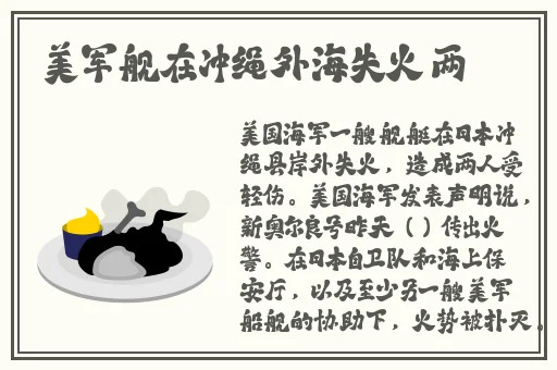 CHINESE体育生阳台取精