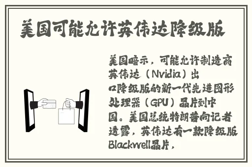 她开始慢迎迎合徐平雪苏南风